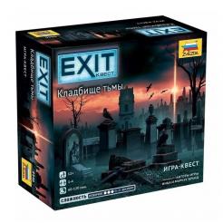 Exit Квест. Кладбище тьмы