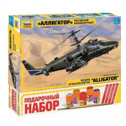 Аллигатор. Российский боевой вертолёт