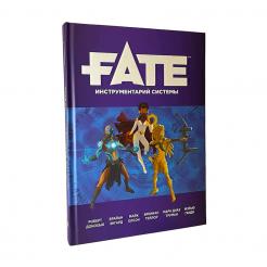 Fate Core. Инструментарий системы