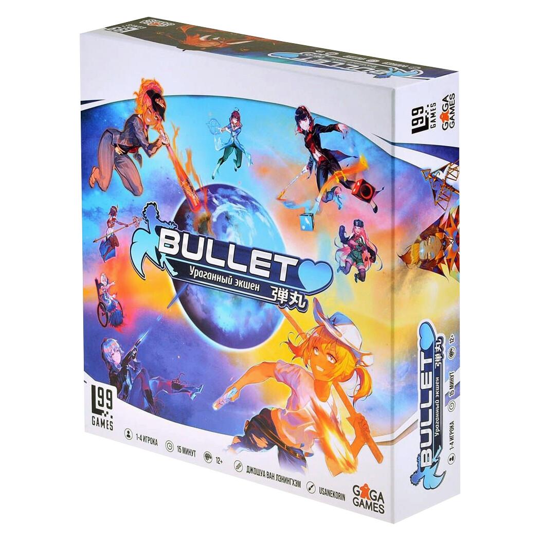 Bullet ♥︎ (Буллет)