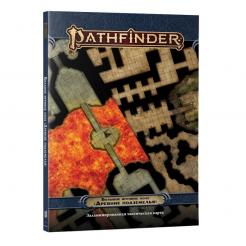 Pathfinder. Большое игровое поле Древние подземелья