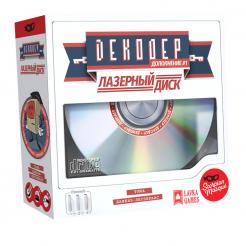 Декодер. Лазерный диск