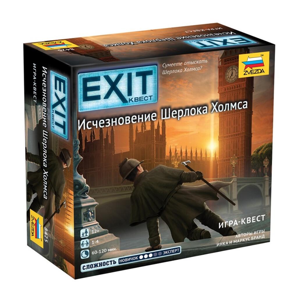Exit Квест. Исчезновение Шерлока Холмса