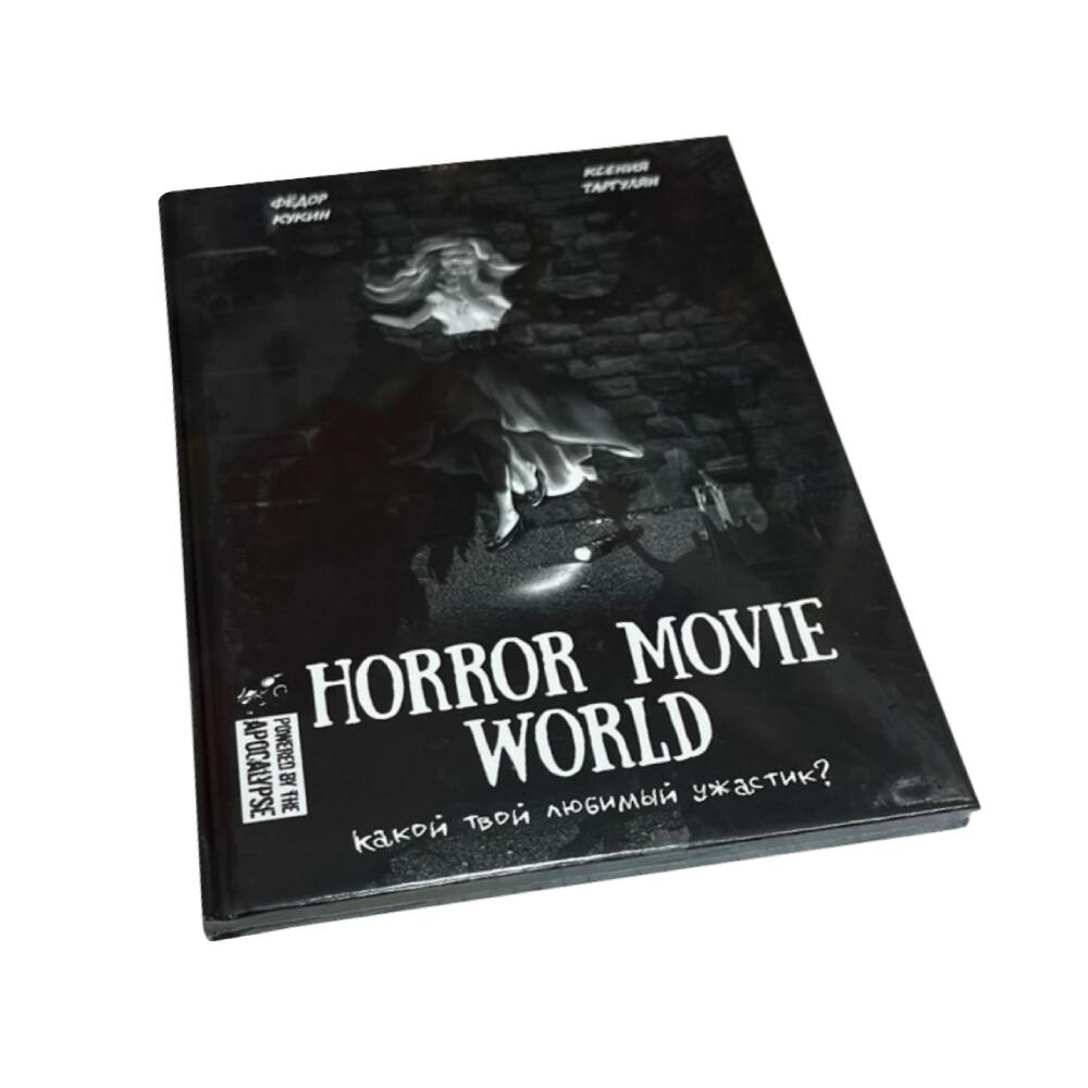 Horror Movie World