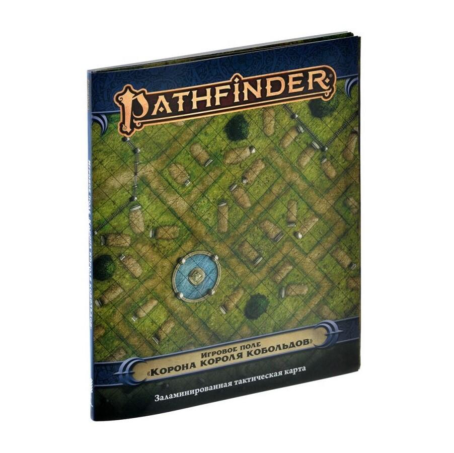 Pathfinder. Игровое поле "Корона короля кобальдов"