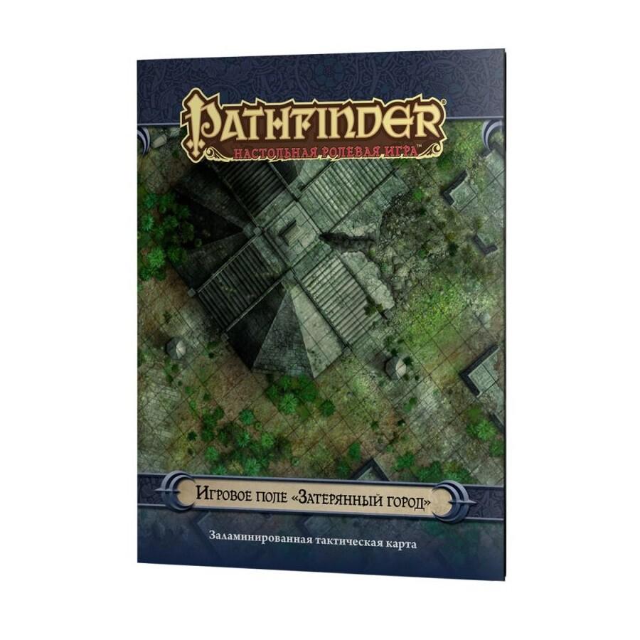 Pathfinder. Игровое поле "Затерянный город"