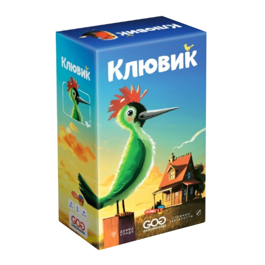 Клювик