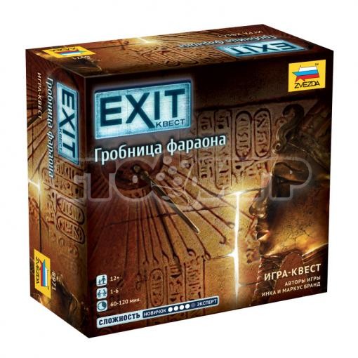 Exit Квест. Гробница фараона