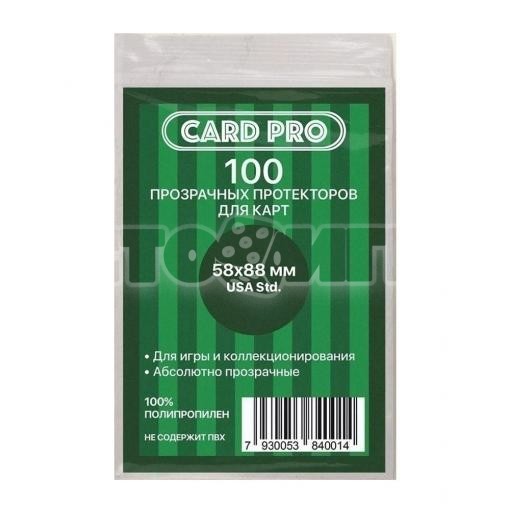 Протекторы Card Pro 58*88