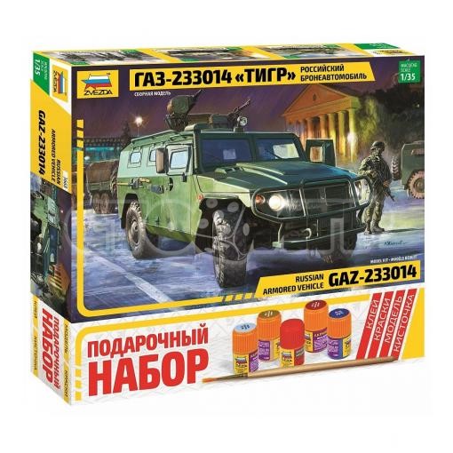 ГАЗ-233014 Тигр. Российский бронеавтомобиль