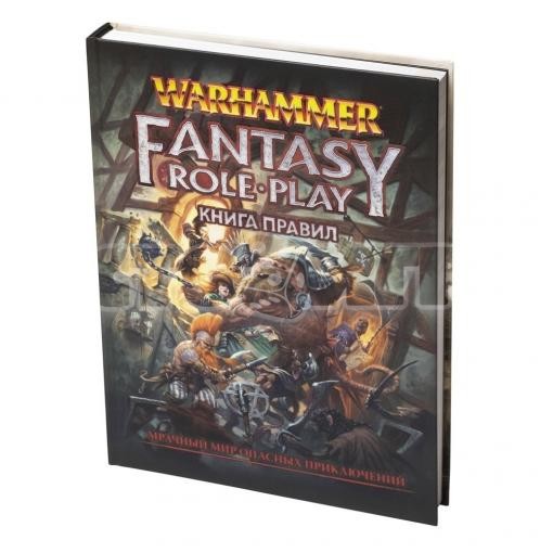 Warhammer Fantasy RolePlay 4. Книга правил