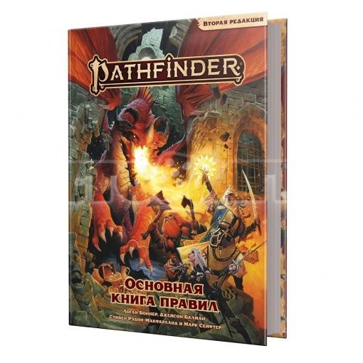 Pathfinder. Следопыт. Вторая редакция. Настольная ролевая игра. Основная книга правил