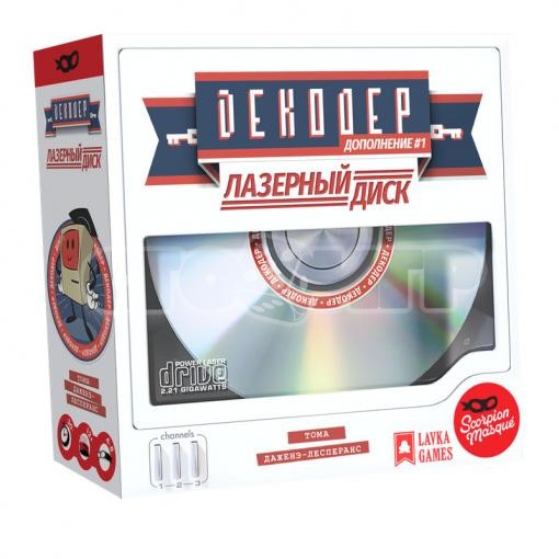 Декодер. Лазерный диск