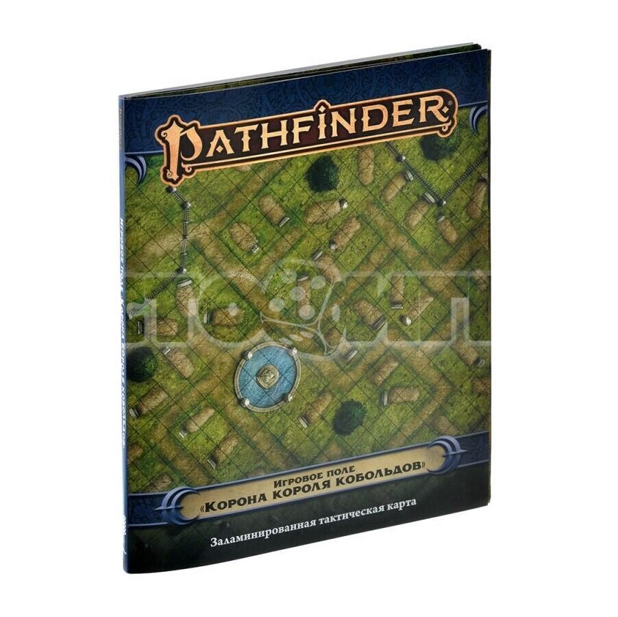 Pathfinder. Игровое поле "Корона короля кобальдов"