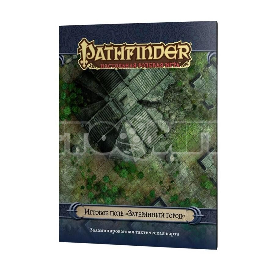 Pathfinder. Игровое поле "Затерянный город"