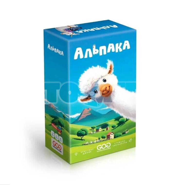 Альпака