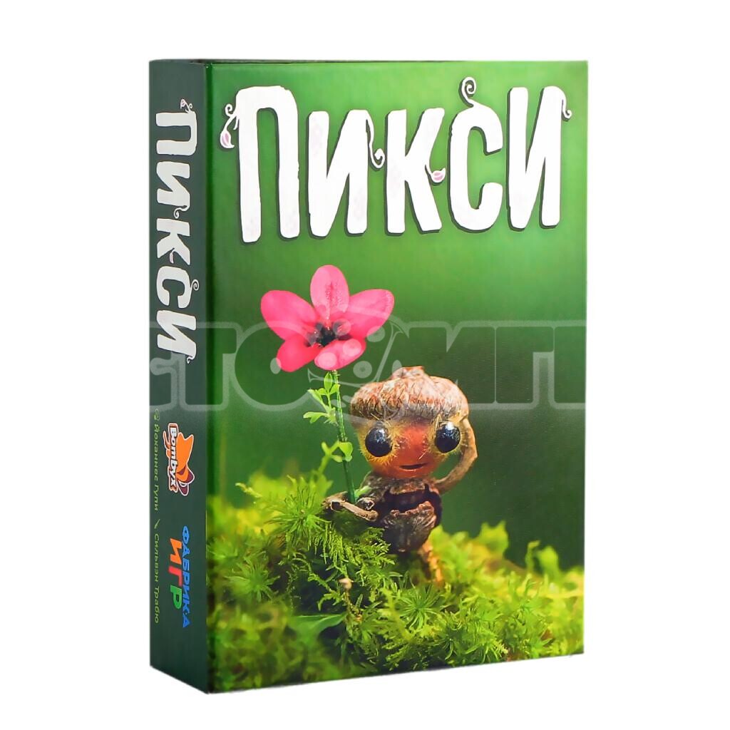 Пикси