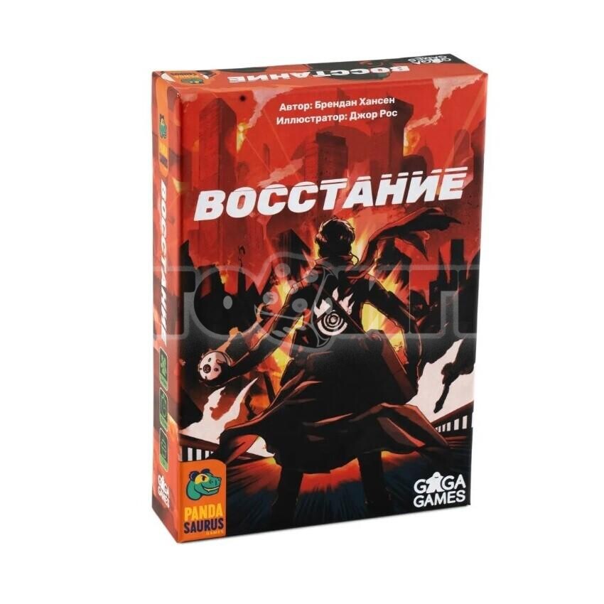 Восстание