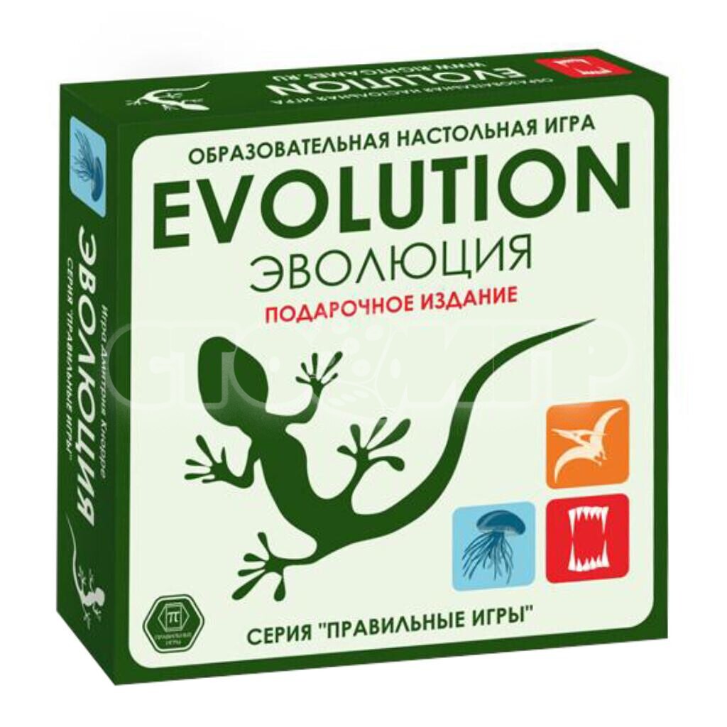 Эволюция. Подарочное издание