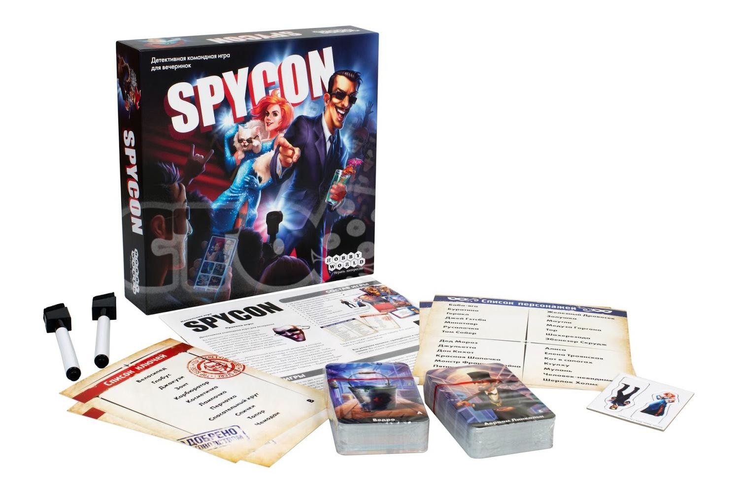 Находка для шпиона. Spycon