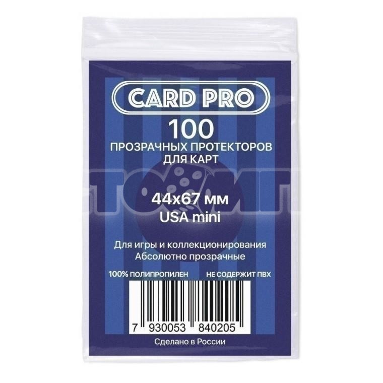 Протекторы Card Pro 44*67
