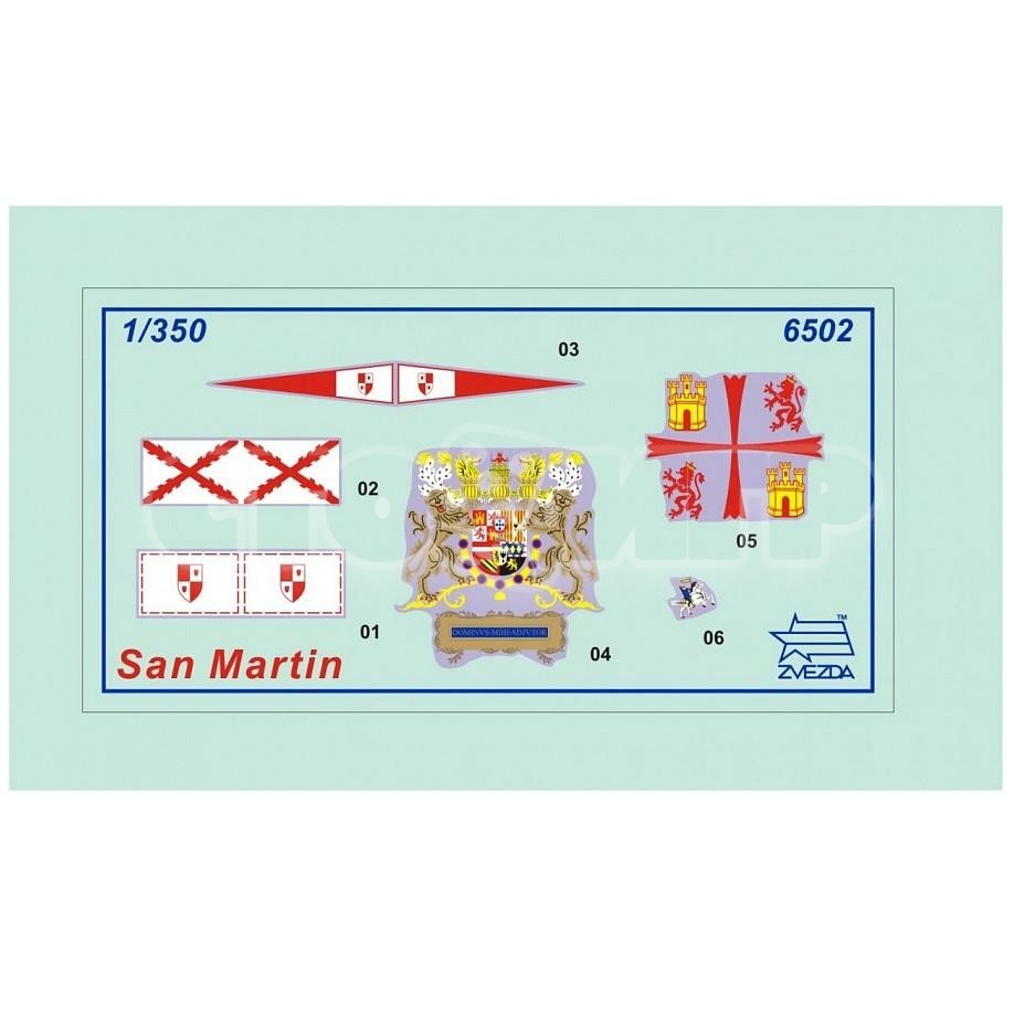 Флагман Непобедимой Армады. Галеон Сан-Мартин