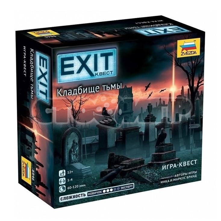 Exit Квест. Кладбище тьмы