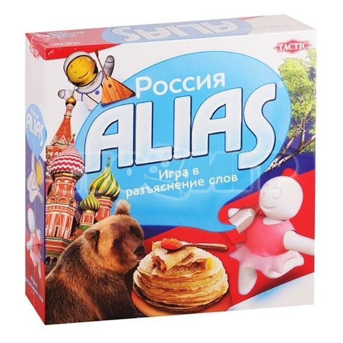 Alias Россия