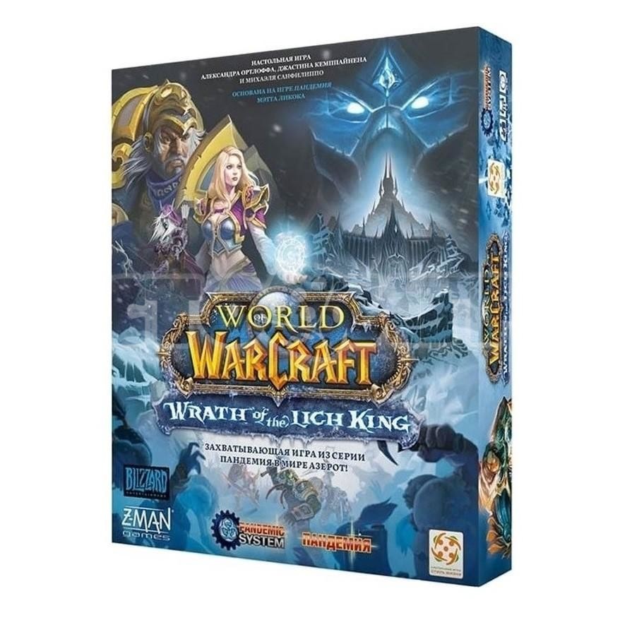 Пандемия. World of Warcraft: Wrath of the Lich King