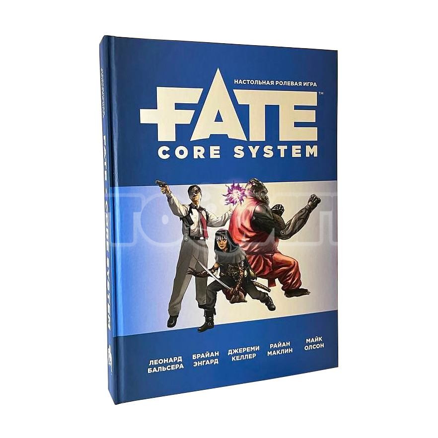 Fate Core. Вторая редакция