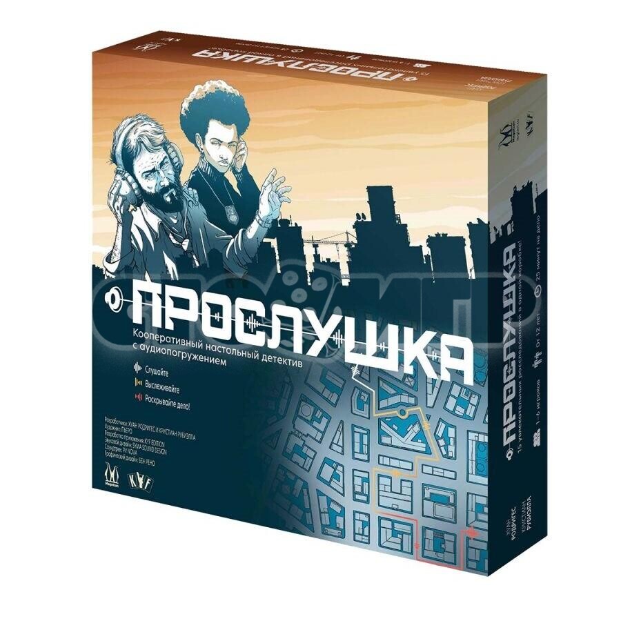 Прослушка настольная игра – купить в Екатеринбурге | Сто Игр