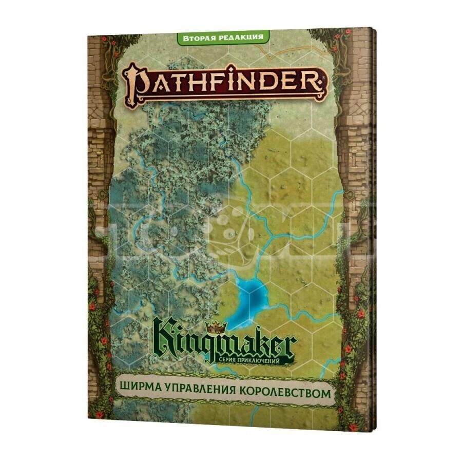 Pathfinder. Следопыт. Вторая редакция. Серия приключений Kingmaker. Ширма управления мастера